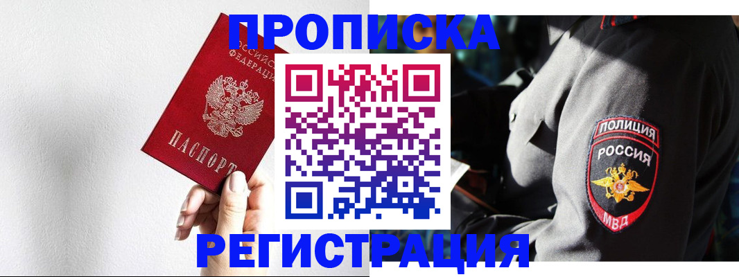 форма 3 в Покачах
